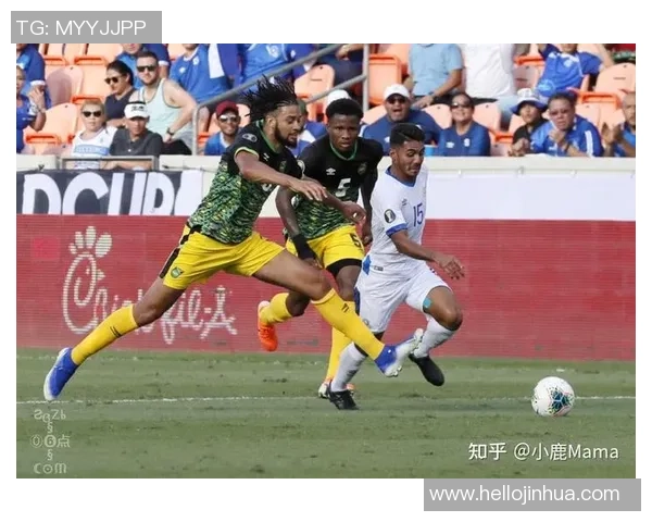 牙买加与萨尔瓦多在金杯赛的激烈对决与精彩瞬间回顾